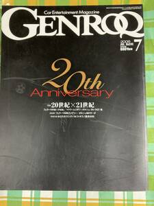 GENROQ 外車　2006年7月号　No245 20周年記念号