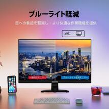 モニター ディスプレイ 27インチ PCモニター VESA フルHD IPSパネル 広角 液晶 ワイド_画像3