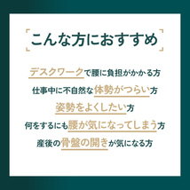 ガードナーベルト 骨盤ベルト 腰サポーター 腰 コルセット 骨盤 サポーター サポートベルト 骨盤サポーター 腰用ベルト 骨盤補正 猫背_画像3