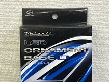 【 新品 未開封 】VALENTI(ヴァレンティ) LEDオーナメントベース ダイハツ ブルー LOB-DH52B エンブレム （２）_画像2