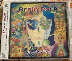 送料無料!!新品未開封CD!!松尾清憲「ブレインパーク BRAIN PARK」貴重な1stプレス盤　シネマ　ピカデリーサーカス　 BOX