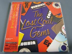 《新品同様２枚組》ロスト・ソウル・ジェム 紙ジャケット仕様完全生産限定盤 THE LOST SOUL GEMS 監修・解説：鈴木啓志