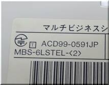 NTT MBS-6LSTEL-(2) ☆カールコード新品＆クリーニング済 ■MBS-6外線スター標準電話機-「2」■3_画像5