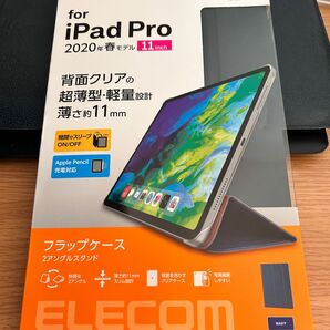 新品　未開封　iPad Pro 2020春　モデル　11インチ専用ケース　エレコム製品