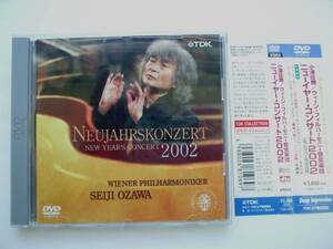 DVD◆ニューイヤー・コンサート2002 小澤征爾 ウィーン・フィルハーモニー管弦楽団