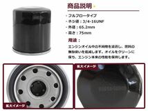 オイルフィルター トヨタ プリウス NHW20 互換 純正品番 90915-10003 10個セット メンテナンス オイル フィルター エレメント_画像2