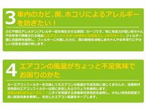 メール便送料無料 エアコンフィルター フィット GE6GE7GE8GE9 80291-TF0-941 互換品 クリーンフィルター 脱臭 エアフィルタ 自動車用_画像4