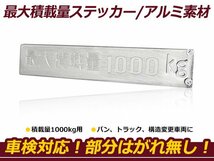 アルミ削り出し 【最大積載量1000kg】 180mm×30mm プレート 軽トラック ハイエース キャラバン キャリイ ハイゼット等_画像1