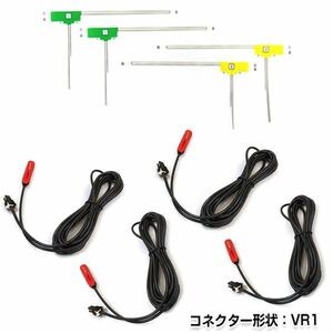 メール便送料無料 L型フィルムアンテナ左右セット & ケーブル4本 ケンウッド MDV-L504 2016年モデル 純正カーナビの交換などに VR1