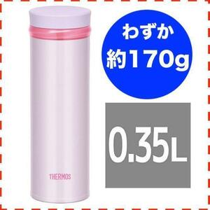 THERMOS