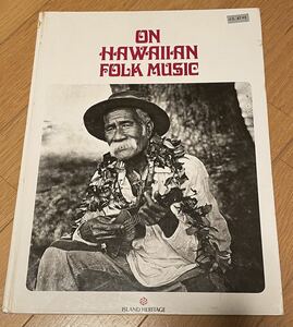 On Hawaiian Folk Music / Island Heritage 1971