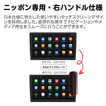 ディスプレイ オーディオ カーオーディオ一体型ナビ カーナビ android 搭載 10.1インチ Android10 大画面 2DIN 一体型 WIFI ブルートゥース_画像2
