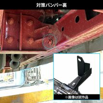 パイプバンパー　八角パイプ　ステンレス　17スーパーグレート　高床車用　Ｈ29.5～　（メーカー直送・法人のみ発送可能）（510450）_画像5