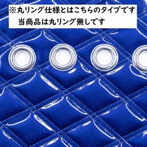 キルトダッシュマット　蒼星（アース）　ネイビー（紺）　丸リング無し　ふそう　ファイター　H17.10～　【納期約1ヵ月】_画像5