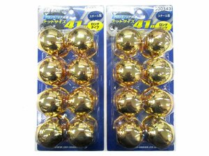 丸型ナットキャップ　ゴールド　41ｍｍ×高60ｍｍ（ロング）　スチール/ゴールドメッキ　8個入×2P