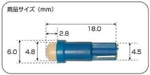 高輝度LEDウェッジ球　T5サイズ　ホワイト（白）　2個セット　24V_画像3