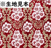金華山ハンドルカバー　桜　レッド（赤）　LM　40.5～41.5cm　シングルキルトタイプ　【納期約3週間】_画像3
