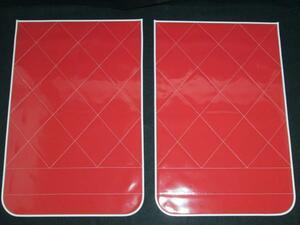 レトロ　ミシン泥除け　600×900　レッド（赤）　裏/黒　フチ/白　2枚セット