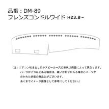 キルトダッシュマット　蒼星（アース）　ブラウン（茶色）　丸リング無し　UD　コンドル　H11.8～　【納期約1ヵ月】_画像9