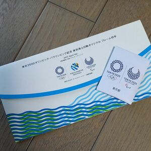 東京2020オリンピックパラリンピック記念　東京海上日動　コレクション切手