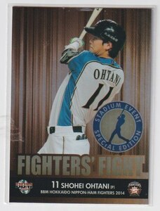 BBM 2014 #11 大谷翔平 北海道日本ハムファイターズ FIGHTER'S FIGHT Shohei Ohtani Stadium Event Special Edition　５３３