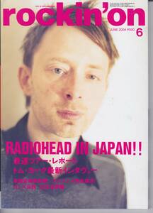 rockin'on 2004年6月号 Radiohead, Franz Ferdinand, Guns n' Roses, Alanis Morissette, Ash　ロッキングオン 　　492　533