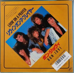 希少 EP ボン・ジョヴィ BON JOVI リヴィン・オン・ア・プレイヤー LIVIN' ON A PRAYER 7PP-219