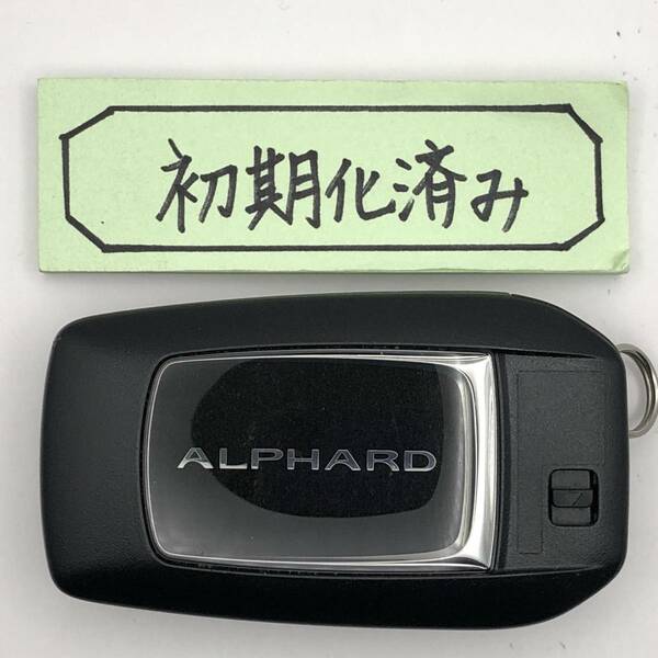 ARV202 初期化済 アルファード ウ゛ェルファイア 231451-0120 007-AC0146 14FAE 登録作業も可能です。 埼玉県深谷市