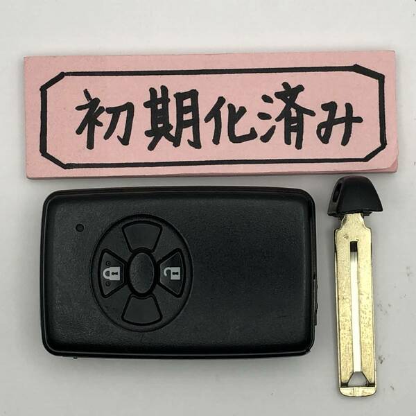 KY15 初期化済 トヨタ スマートキー 271451-0500 ブランクキー メカニカルキー 登録可能 埼玉県深谷市