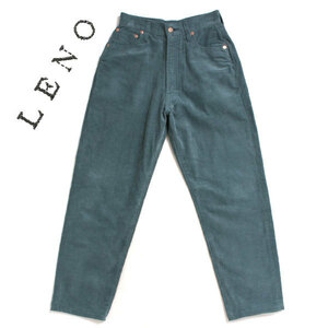 LENO LUCY CORDUROY PANTS コーデュロイパンツ 定価23,100円 size01 SMOKY BLUE L2002-PT003 リノ