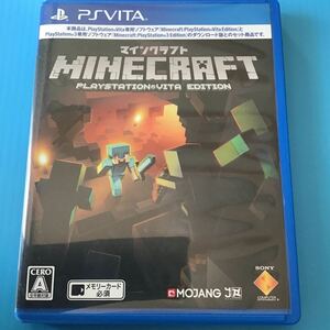 used vita 「 マインクラフト 」/ 外箱スレあり プロダクトコードはつきません PS Vita / MINECRAFT / Vita エディションのみ マイクラ