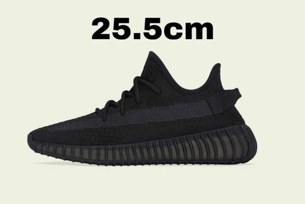 アディダス イージーブースト 350 V2 オニキス 新品　25.5cm adidas YEEZY Boost Onyx