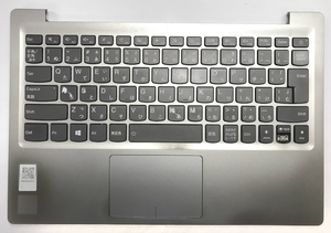 【ジャンク】Ideapad320s 13IKBキーボード　SN20M62338