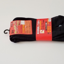 日本製 あったかい靴下 ソックス 3足セット メンズ 冬用 暖かい あたたかい 黒 ロング 25～27㎝ _画像5
