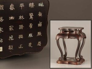 中国古玩 唐物 木製漆塗 螺鈿細工 花台 時代物 極上品 初だし品 C2819