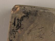 中国古玩 唐物 書道具 古端渓硯 細密細工 時代物 極上品 初だし品 C2880_画像8