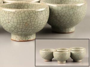 中国古玩 唐物 煎茶道具 青磁 煎茶碗 五客 時代物 極上品 初だし品 C2843