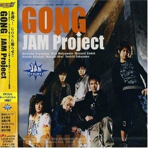 第3次スーパーロボット大戦α 終焉の銀河へ OPテーマ GONG JAM Project 国内盤