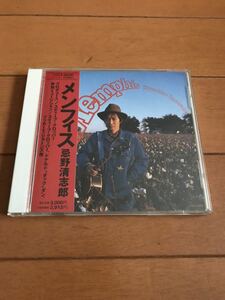 希少! 忌野清志郎☆Memphis☆メンフィス☆CD☆国内盤☆rcサクセション☆人気！貴重！レア！ジャンク！