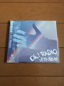 希少! 忌野清志郎☆oh!radio☆CD☆国内盤☆rcサクセション☆人気！貴重！レア！ジャンク！