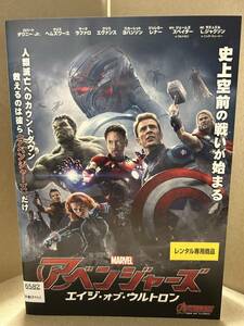 ●送料無料●　アベンジャーズ エイジ・オブ・ウルトロン / ロバート・ダウニーJr.