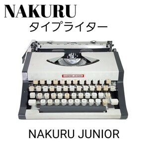  retro *NAKURU typewriter NAKURU JUNIOR rare Vintage antique 