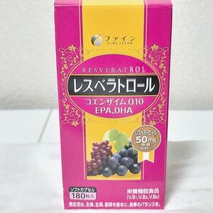 レスベラトロール　コエンザイムQ10 EPA, DHA 180粒　賞味期限　2025.9.1 レスベラトロール50mg