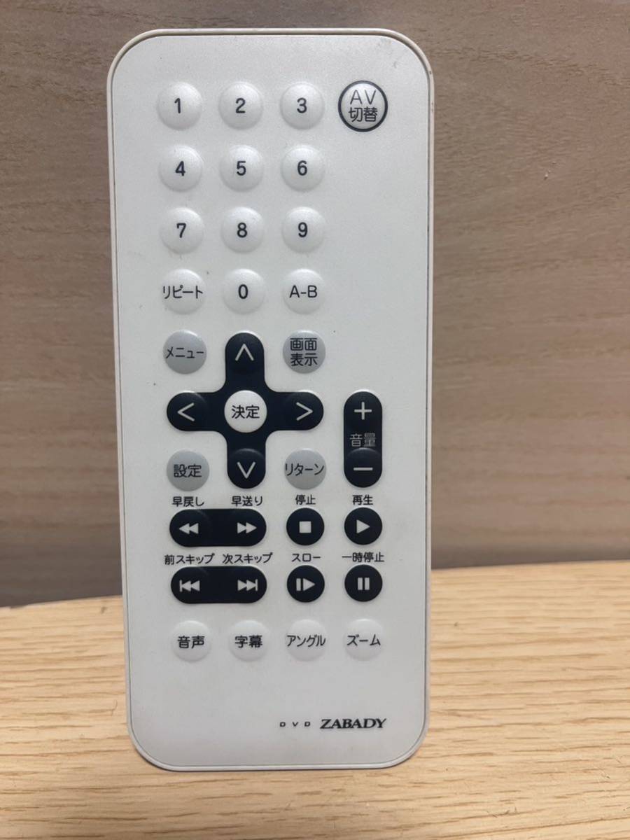 2023年最新】Yahoo!オークション -ツインバード ポータブルdvdの中古品