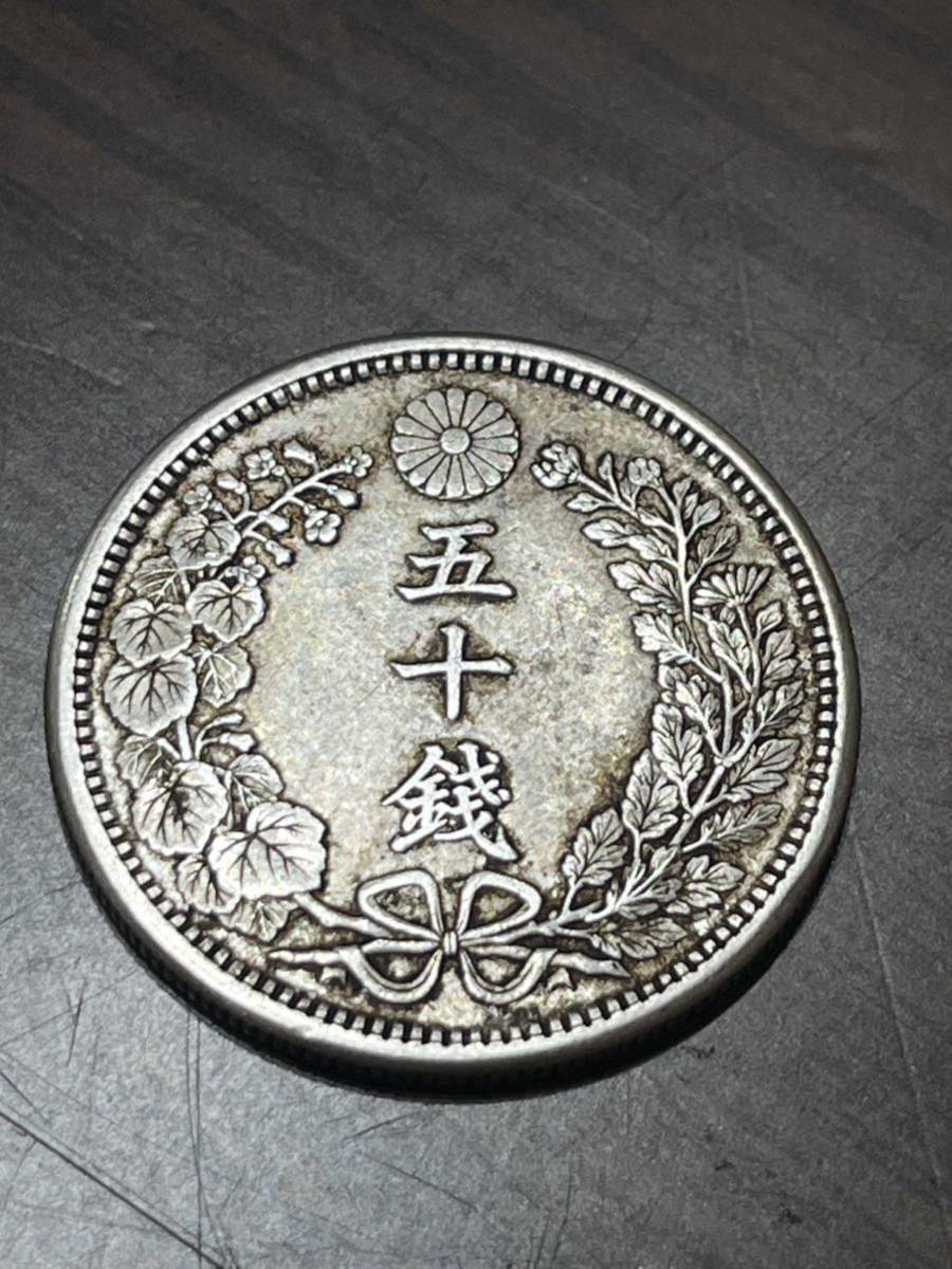 2023年最新】Yahoo!オークション -竜50銭銀貨明治38年の中古品・新品