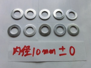 メグロ用入手困難なアルミ座金（アルミワッシャー）内径10mm±0