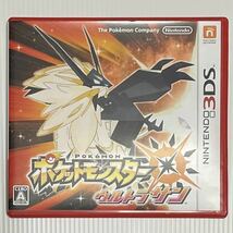 ポケットモンスター　ウルトラサン ゲームソフト　3dsソフト_画像10