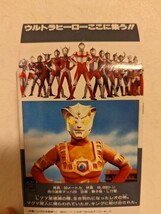 ウルトラヒーローシリーズ10　アストラ ソフビ　箱付き　当時物　美品　_画像10