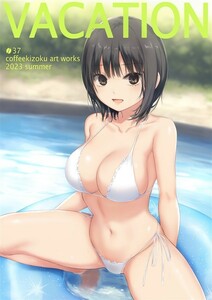 【同人誌　珈琲貴族　C102新刊　特典クリアファイル付】ロイヤルマウンテン　コミックマーケット　コミケ　ブルマ　水着　バニーガール