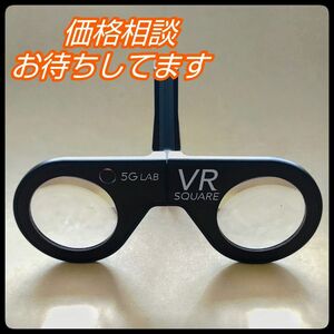 ≪VRグラス≫ スマートフォン用VRグラス Homido MINI (未開封)